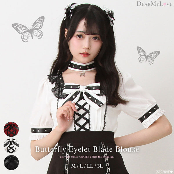 蝶々チャームチョーカーレースアップハトメブレードブラウス