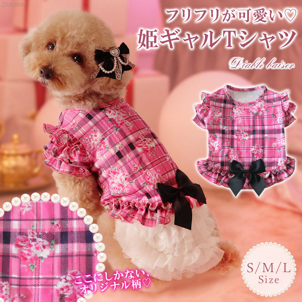 希少 夢展望 姫袖 ワンピース Dear my love 姫系 姫ギャル タグ付 姫袖ビジュースカーフワンピース – レディースファッション通販
