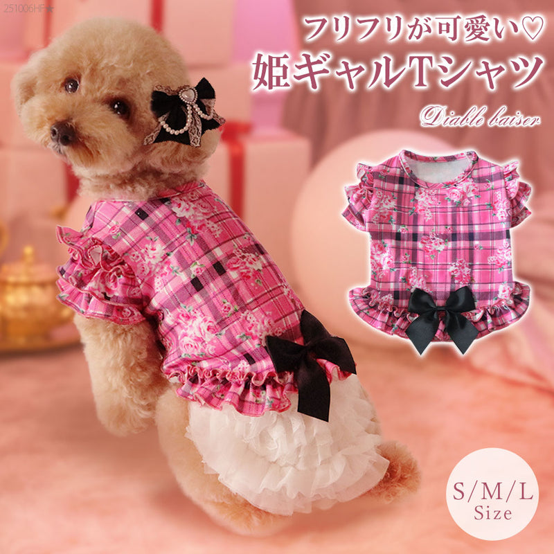 【メール便】花柄×ピンクチェック柄フリフリTシャツ姫ギャル犬服
