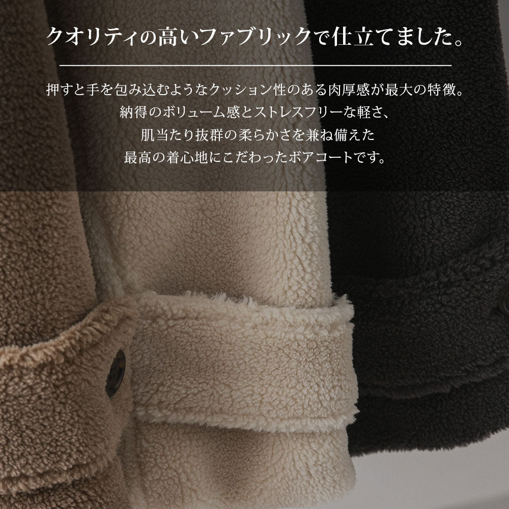 テディベアミドルコート – レディースファッション通販の夢展望【公式】