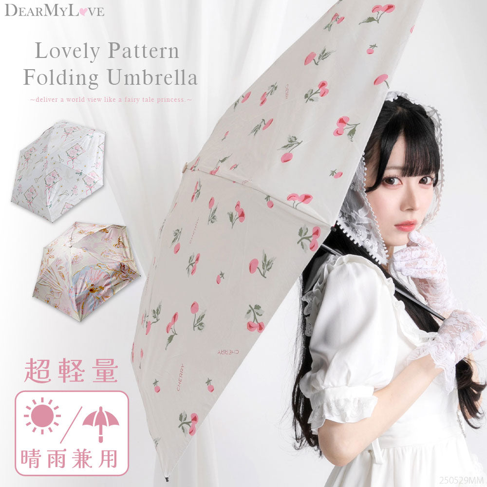 イイダ傘店　日傘のり弁 イイダ傘店】 雨傘 のり弁 -の商品詳細 | 蔦屋書店オンラインストア