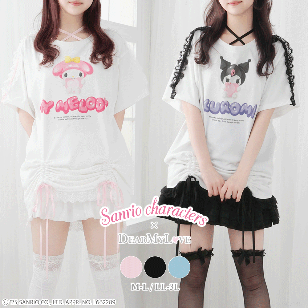 海外発送不可】【サンリオ×DML】リボンレースビッグTシャツ 海外発送不可】【サンリオ×DML】リボンレースビッグTシャツ