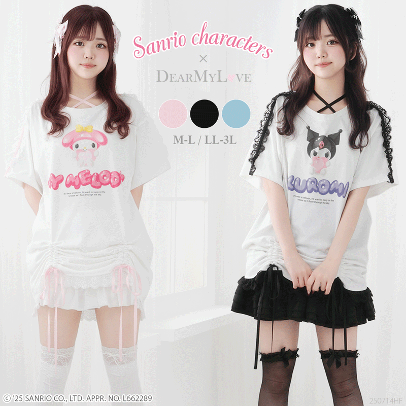 【ご好評につき完売しました】【海外発送不可】【サンリオ×DML】リボンレースビッグTシャツ