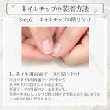 シルバーラブチェーンネイルチップ