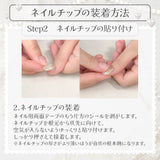 シルバーラブチェーンネイルチップ