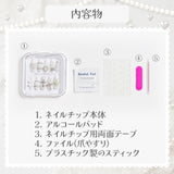 ミルキークロスエンジェルネイルチップ