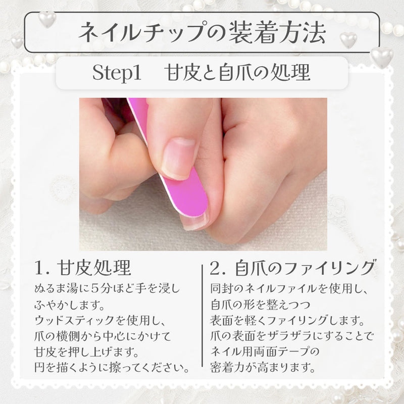 ミルキークロスエンジェルネイルチップ