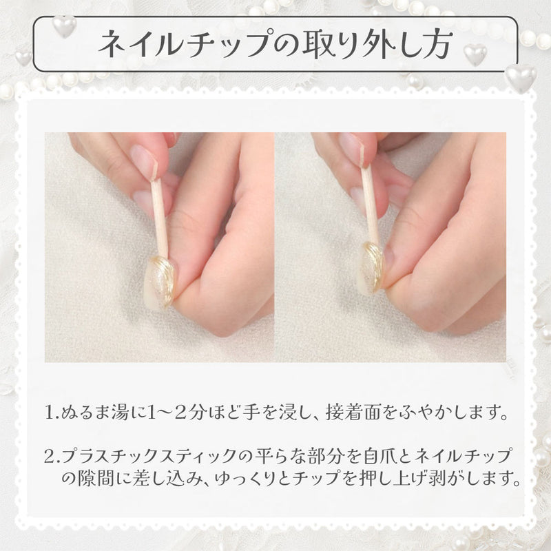 ミルキークロスエンジェルネイルチップ