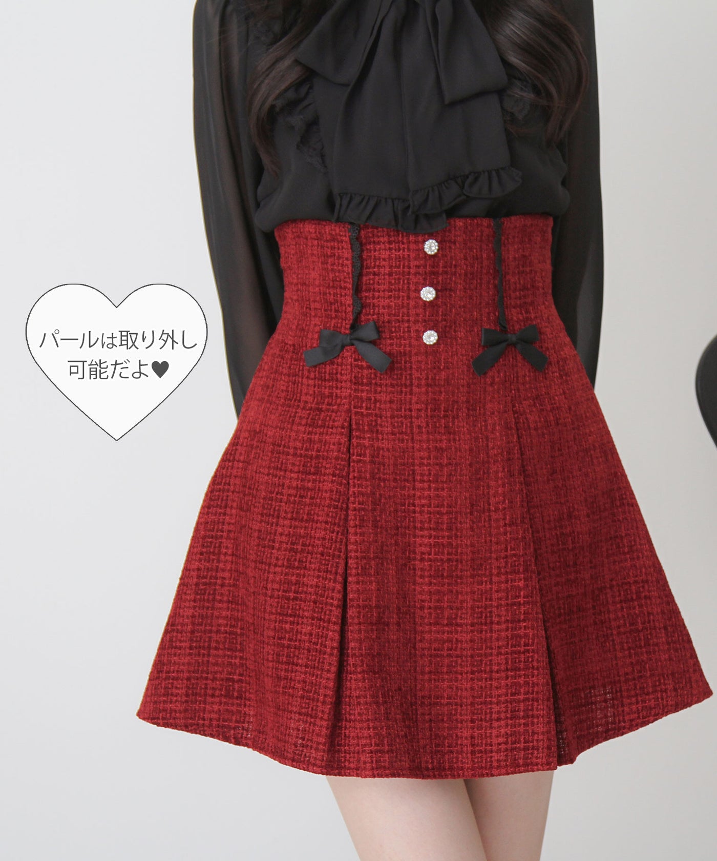 ハイウエストツイードパールビジュースカート – レディース  