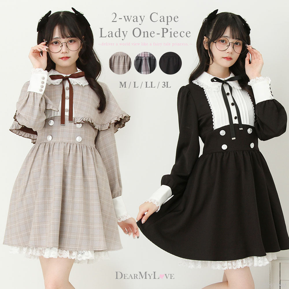 コレクション – レディースファッション通販の夢展望【公式】