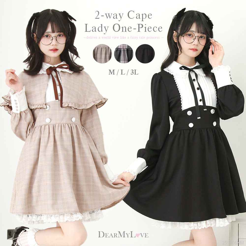 2wayケープお嬢様ワンピース – レディースファッション通販の夢展望