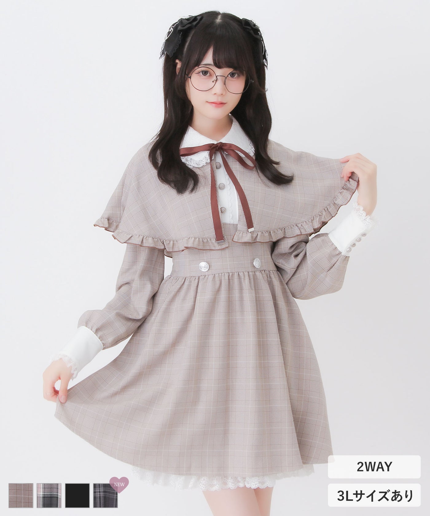 夢展望 大きいサイズ 4L 2wayケープお嬢様ワンピース グレー ピンク 予約 8/26発送】2wayケープお嬢様ワンピース【SD】 – レディース