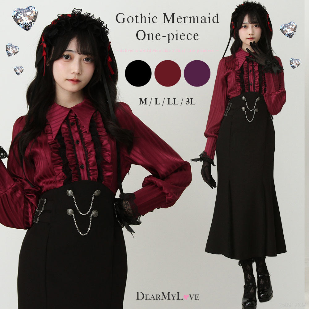 ❤️人気新作 新品 maje ロングワンピース ゴシック風レースフリルマーメイドレースアップロングワンピース