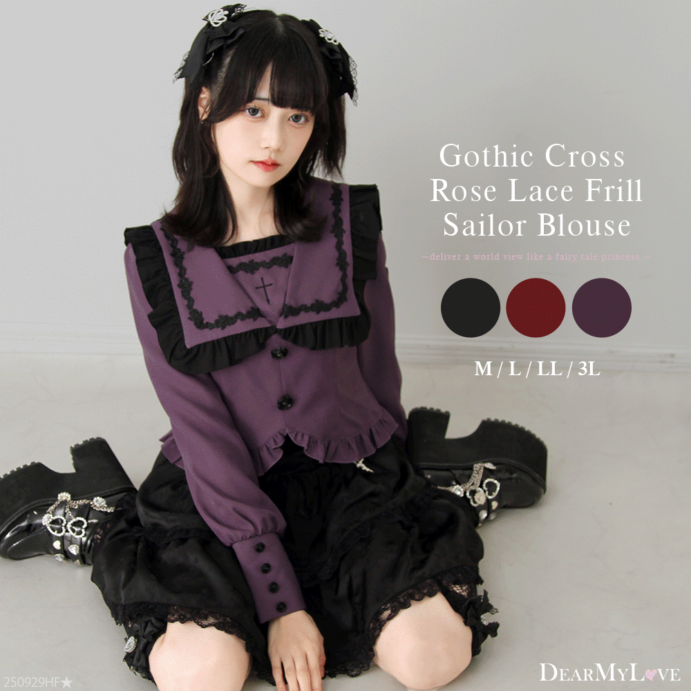 morphose 森の音楽隊JSK、ヘアクリップ、ブラウスセット 110-140㎝】シフォンカラー ブラウス / 組曲 KIDS