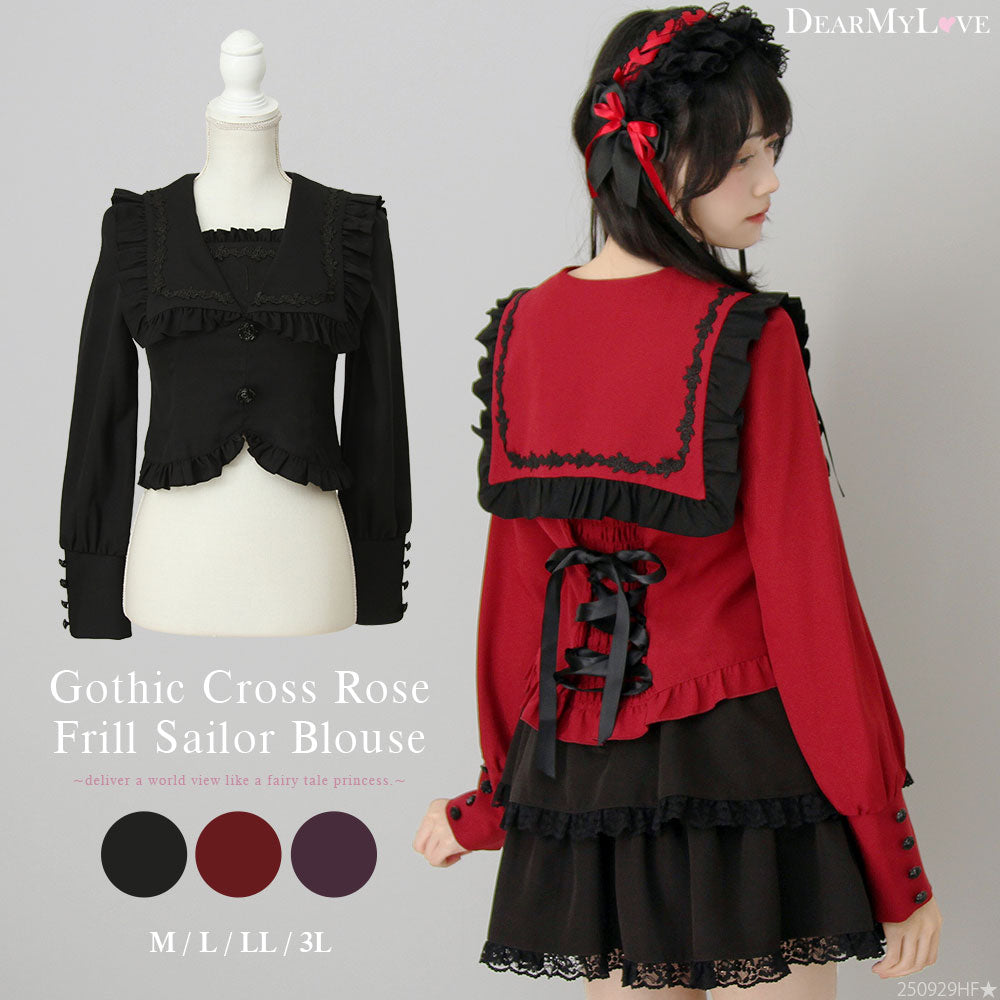 ゴシック風十字架バラレースフリルセーラーブラウス – レディース
