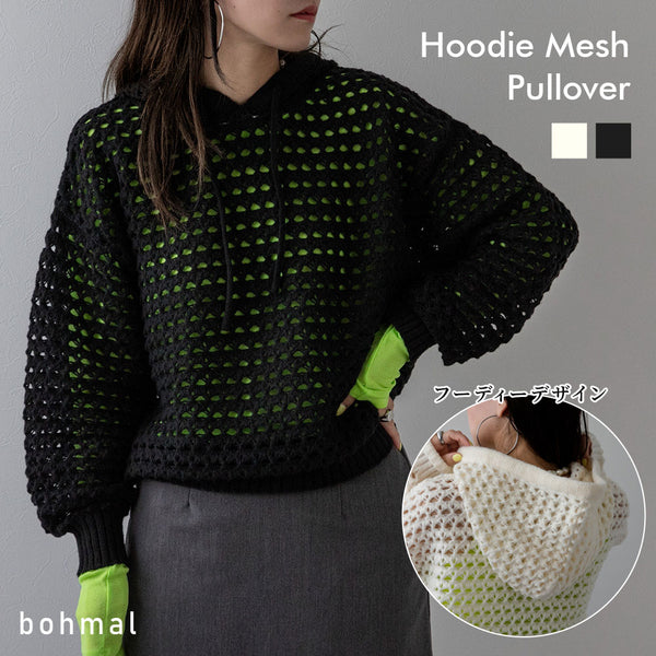 透かし編みフーディーメッシュプルオーバーニット