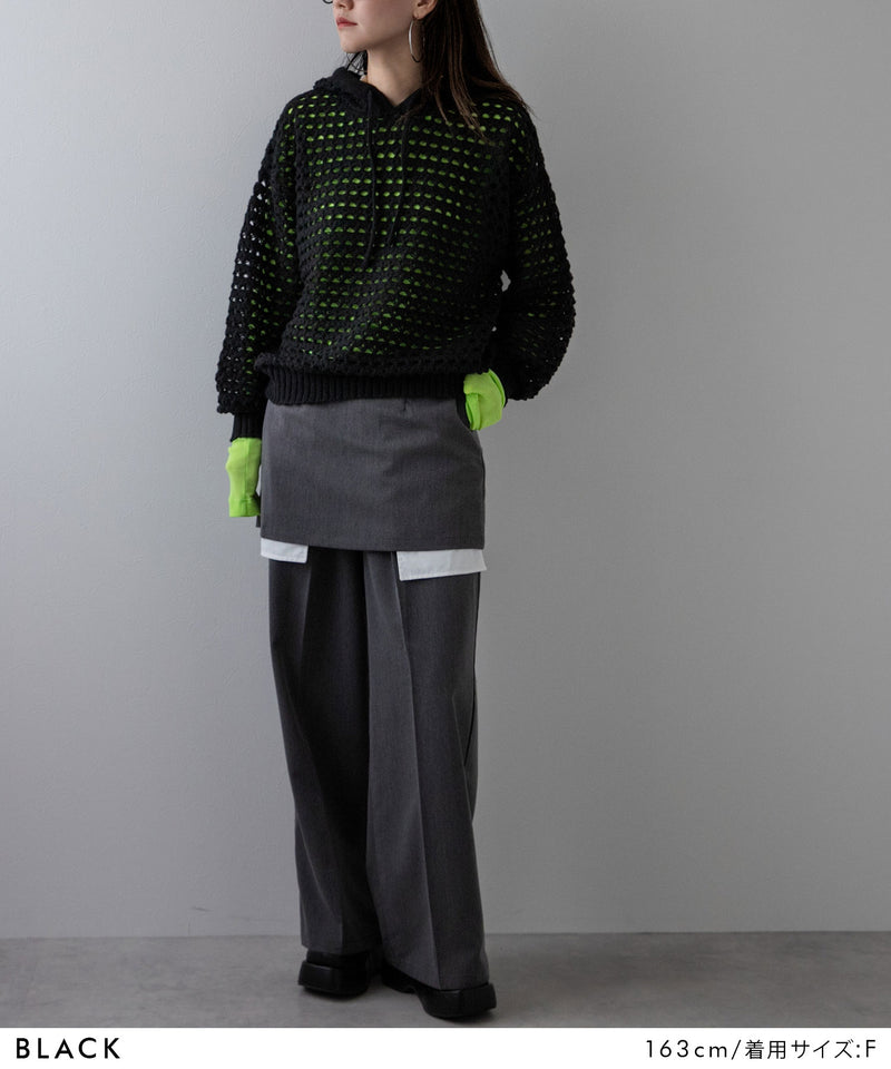 透かし編みフーディーメッシュプルオーバーニット