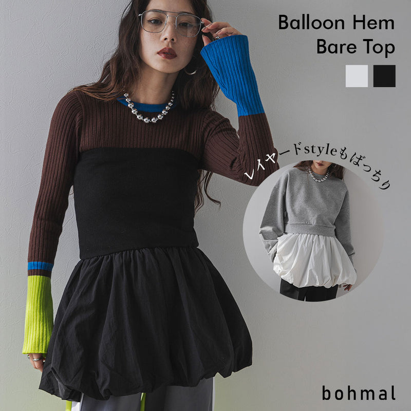 バルーンヘムベアトップ