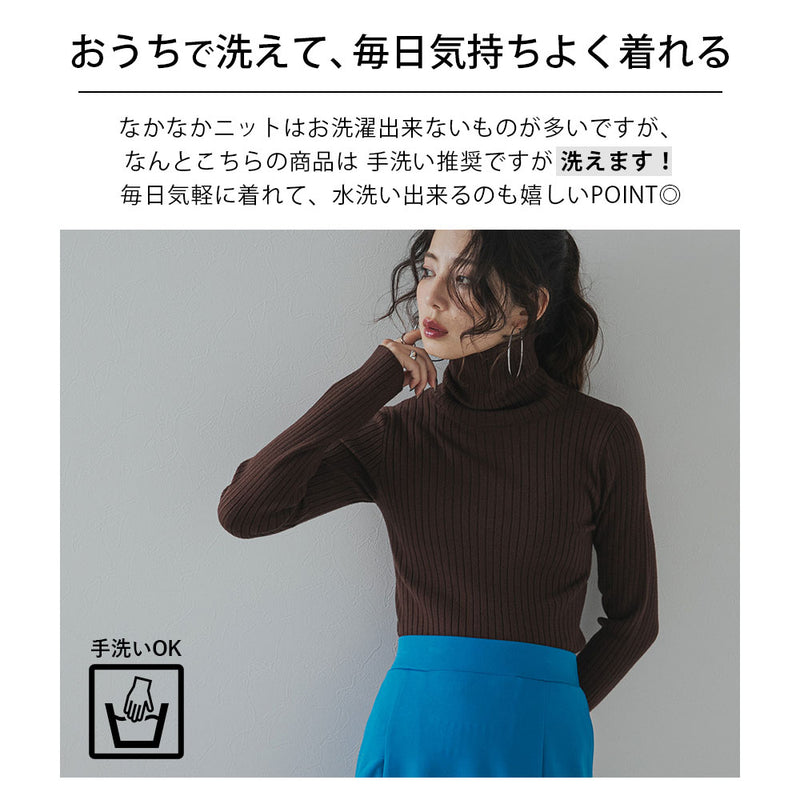 【25aw】ロングスリーブカラフルリブタートル
