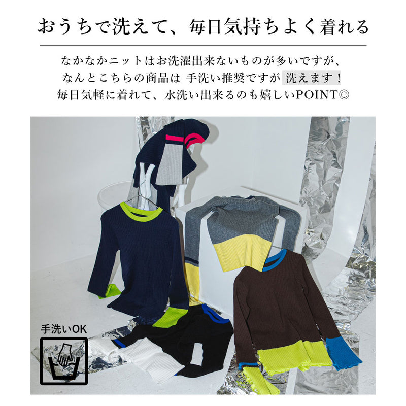 フレア袖配色プルオーバーニット
