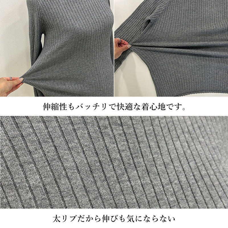 フレア袖配色プルオーバーニット