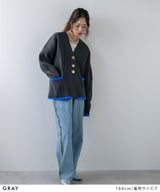 ダンボールニットバイカラーカーディガン