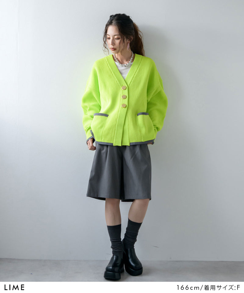 ダンボールニットバイカラーカーディガン