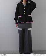 ダンボールニットバイカラーカーディガン