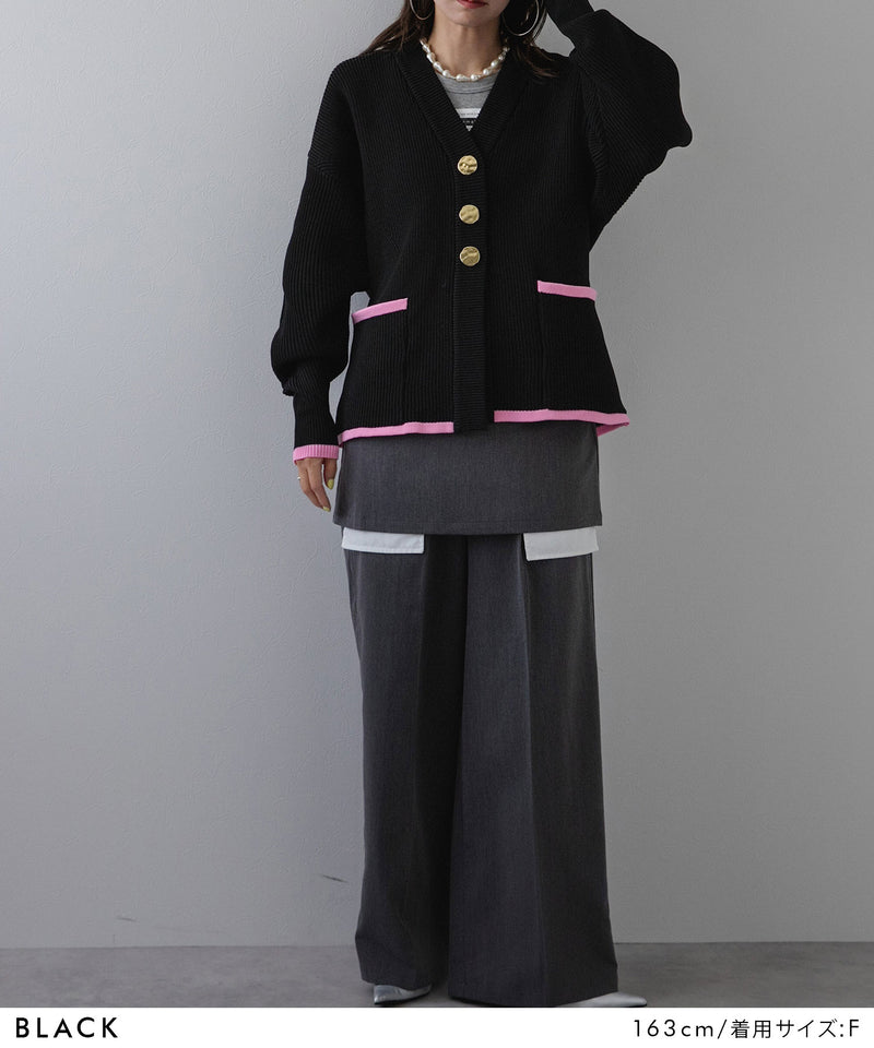 ダンボールニットバイカラーカーディガン