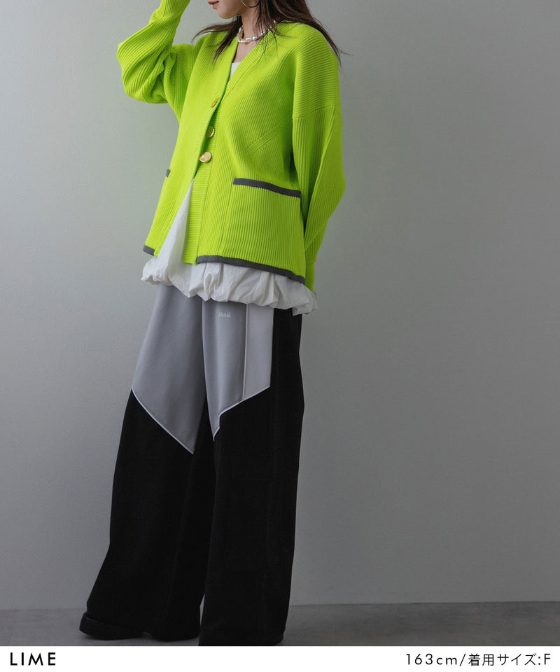 ダンボールニットバイカラーカーディガン