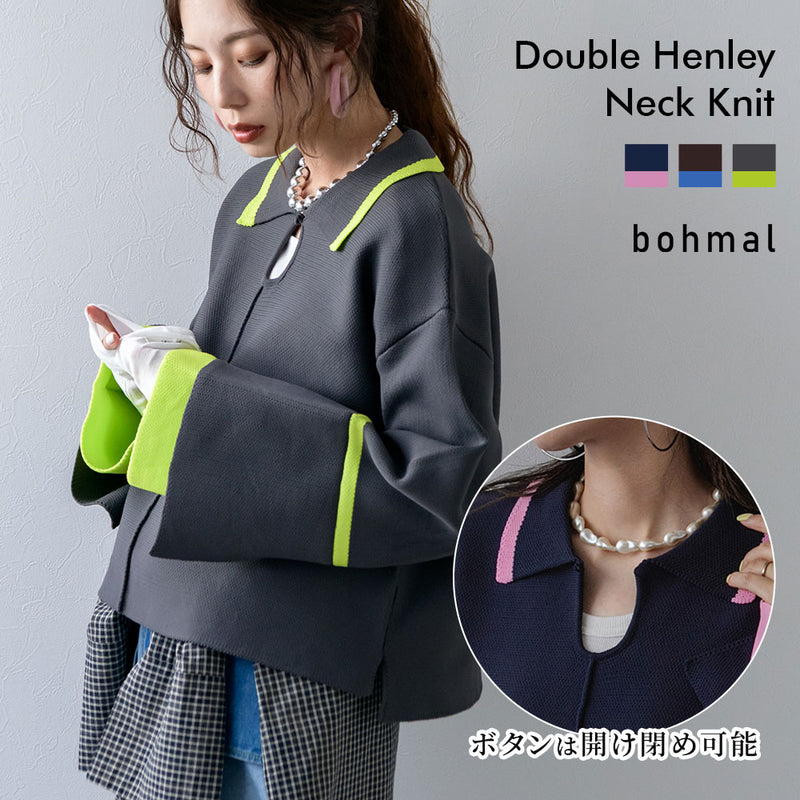 ダンボールヘンリーネックプルオーバーニット