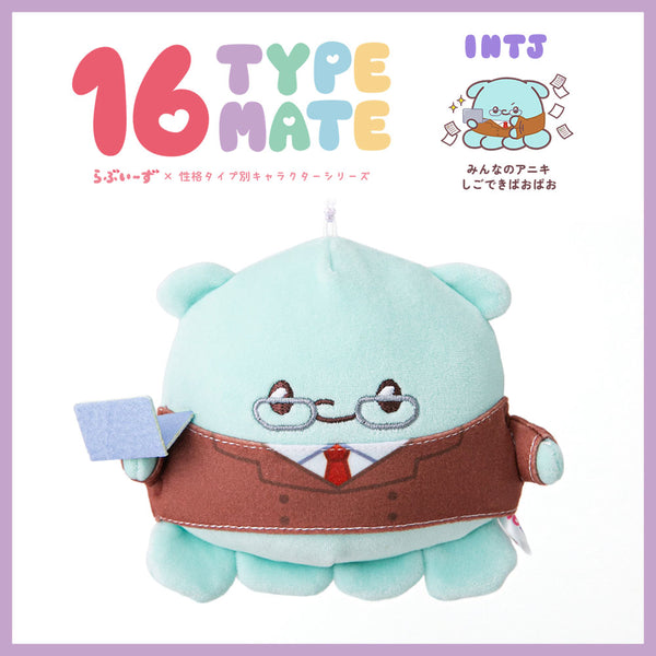 【予約　8/5発送】【海外発送不可】16TYPEMATE×らぶいーずマスコットキーホルダーP-01/INTJ
