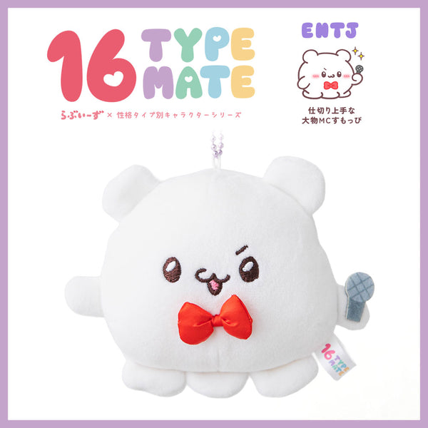 【予約　8/5発送】【海外発送不可】16TYPEMATE×らぶいーずマスコットキーホルダーP-03/ENTJ