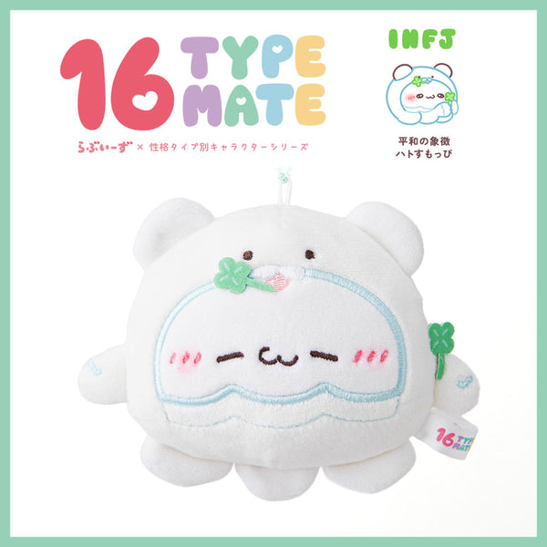 【予約　8/5発送】【海外発送不可】16TYPEMATE×らぶいーずマスコットキーホルダーG-01/INFJ