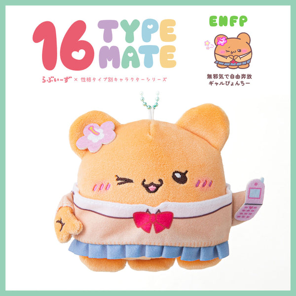 【予約　8/5発送】【海外発送不可】16TYPEMATE×らぶいーずマスコットキーホルダーG-04/ENFP