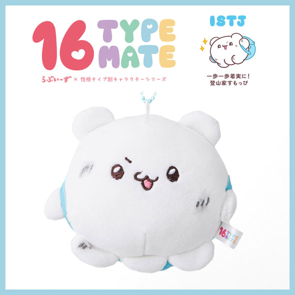 【予約　8/5発送】【海外発送不可】16TYPEMATE×らぶいーずマスコットキーホルダーB-01/ISTJ