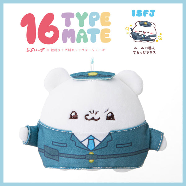【予約　8/5発送】【海外発送不可】16TYPEMATE×らぶいーずマスコットキーホルダーB-02/ISFJ