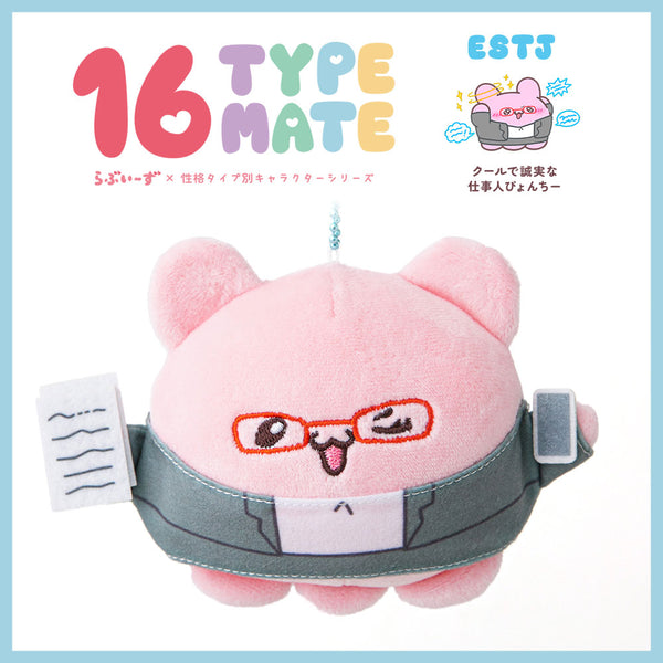 【予約　8/5発送】【海外発送不可】16TYPEMATE×らぶいーずマスコットキーホルダーB-03/ESTJ