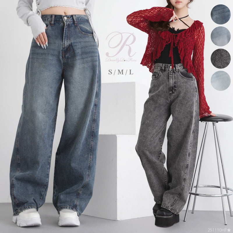 バレルレッグシンプルデニムパンツ