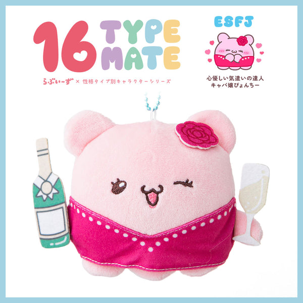 【予約　8/5発送】【海外発送不可】16TYPEMATE×らぶいーずマスコットキーホルダーB-04/ESFJ