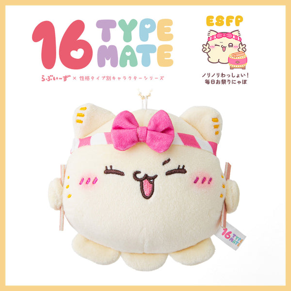 【予約　8/5発送】【海外発送不可】16TYPEMATE×らぶいーずマスコットキーホルダーY-04/ESFP