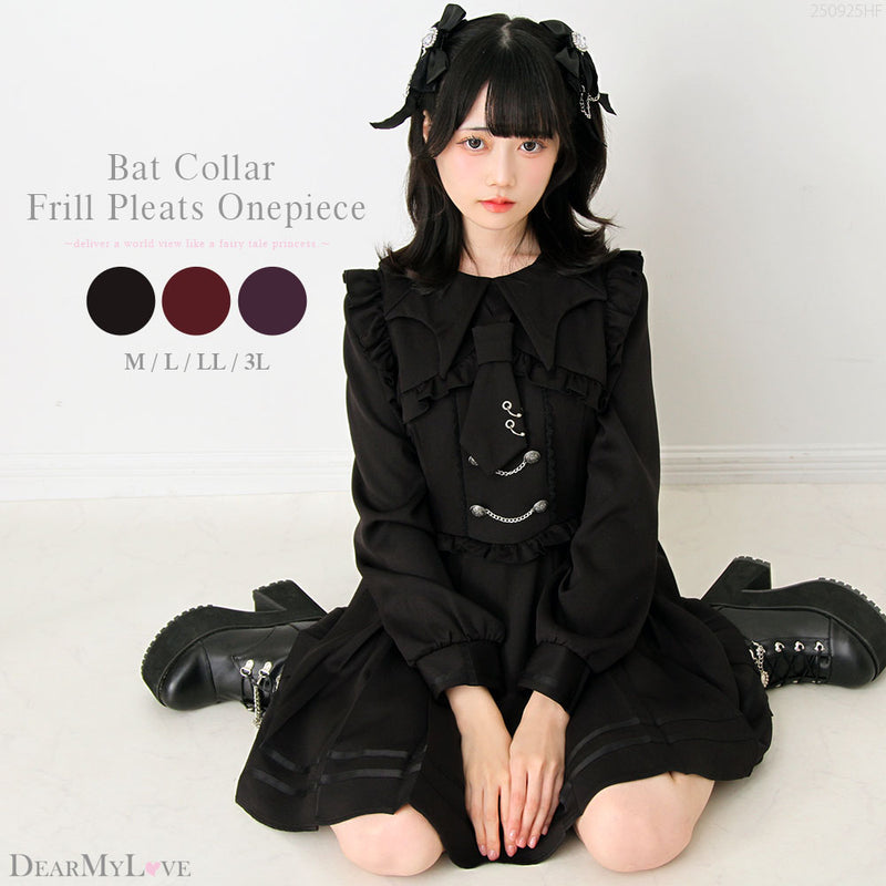 コウモリ襟チェーンボタンフリルプリーツワンピース – レディース