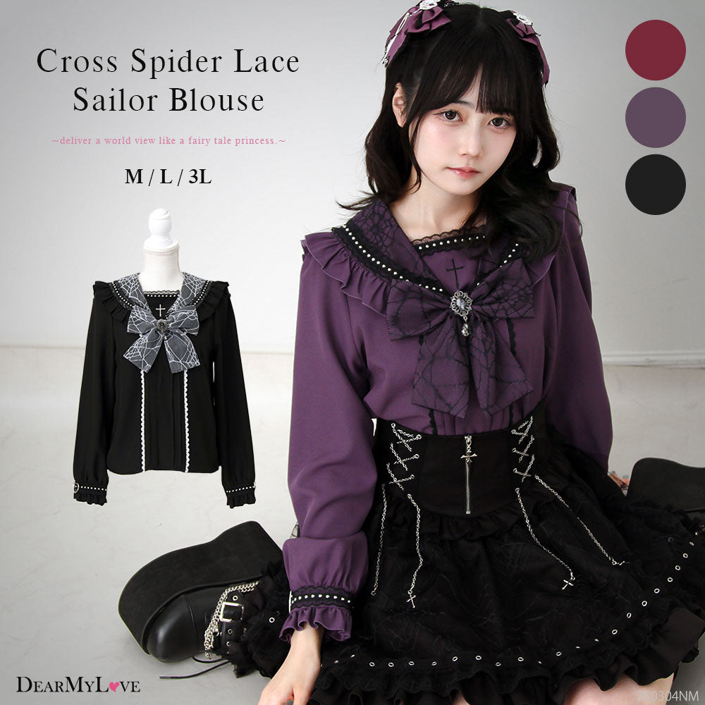 DearMyLove（ディアマイラブ）ALL  総合ランキング