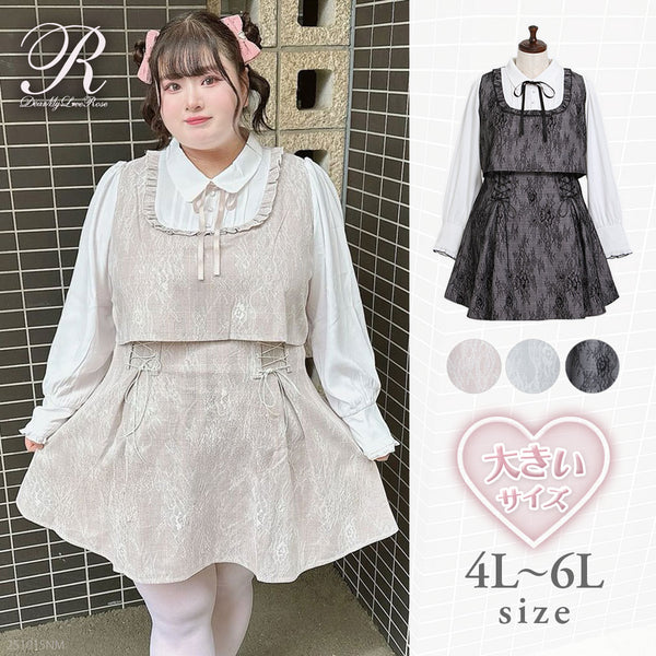 DearMyLoveWhip ディアマイラブホイップ ワンピース 6L 地雷系 535441-01_1000x.jpg?v=1756102417