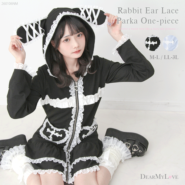 ワンピース – レディースファッション通販の夢展望【公式】