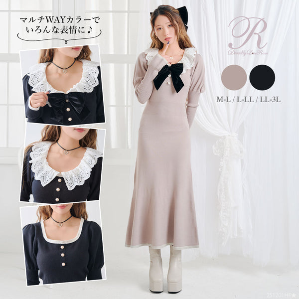 マルチWAY配色ニットワンピース【大きいサイズ有り】