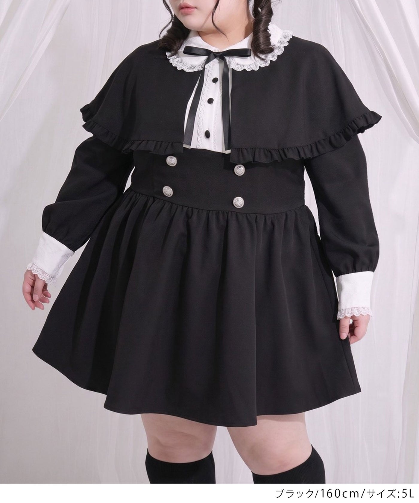 2wayケープお嬢様ワンピース – レディースファッション通販の夢展望