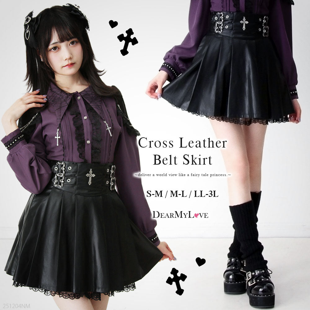 十字架レザーベルトプリーツスカート – レディースファッション通販の