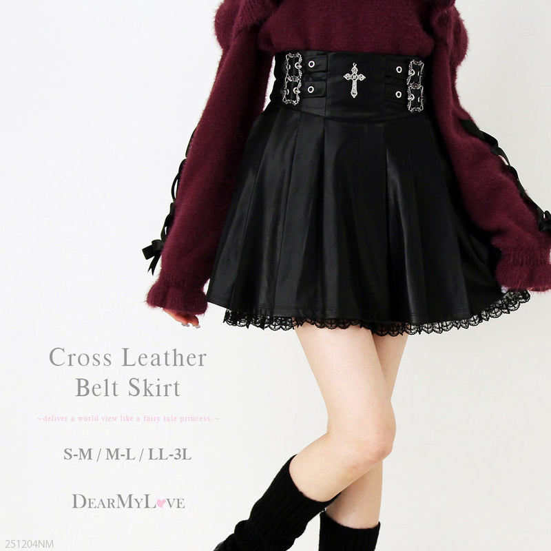 【予約　12/19発送】十字架レザーベルトプリーツスカート