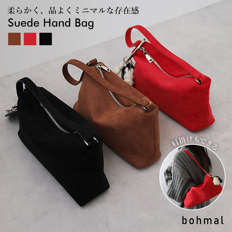 【予約　12/18発送】スウェードハンドバッグ